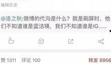 王校长微博最新爆料,揭秘校园风云背后的惊人真相！”