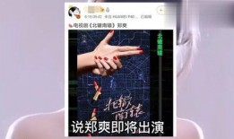 网友爆料被艺人欺负视频,揭秘艺人间的残酷欺凌事件