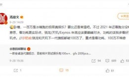 中国大v最新爆料,中国大V最新爆料，带你直击事件背后真相！