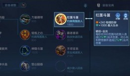 王者体验服最新爆料装备,神秘装备横空出世，战局将迎全新变革！