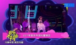 娱乐吃瓜君家住哪,揭秘“吃瓜”达人背后的神秘住所