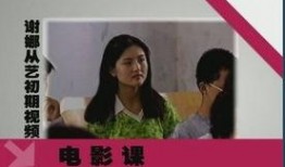 谢娜爆料爸爸往事视频,爸爸往事的温馨瞬间