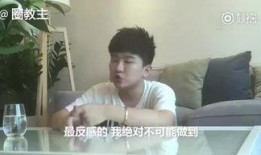 明星绯闻爆料直播视频,明星绯闻幕后真相大曝光