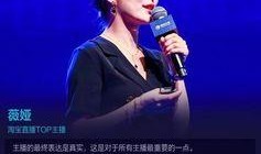 爆料黄金直播视频,一场视觉盛宴背后的真实故事