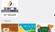 锦州热搜爆料新闻视频播放,揭秘最新爆料新闻视频背后的真相