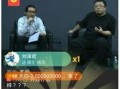 雷狼最新爆料新闻直播