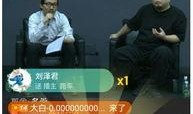 雷狼最新爆料新闻直播
