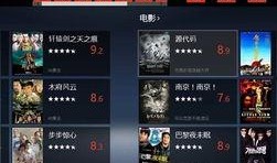 搜狐视频爆料,揭秘热门事件背后真相