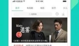 网红合租爆料视频大全下载,爆料视频大全幕后真相大起底