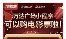 万达抖音爆料视频下载,爆款视频背后的制作秘籍