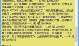 今日头条笑话爆料,笑出腹肌的爆笑瞬间！