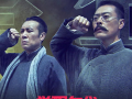 吃鸡爆料大瓜魔怔视频在线观看,魔怔视频在线观看，带你领略游戏幕后风云