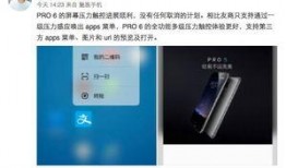 魅族前副总裁爆料视频播放,视频播放背后的技术秘密与行业内幕