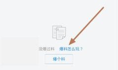 今日头条新闻怎样爆料,揭秘XX事件背后真相