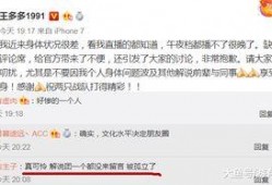 雨亭微博爆料事件视频,揭秘背后真相与网络舆论风暴