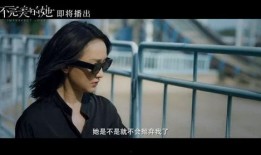 周迅最新爆料新闻视频,揭秘幕后的那些事儿