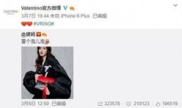 何晏晏最新爆料,揭秘娱乐圈不为人知的秘密