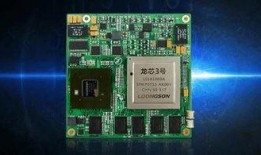 龙芯最新爆料,揭秘我国自主研发芯片的最新进展与未来展望”