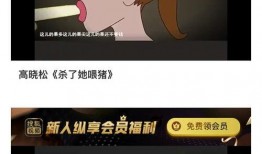 吃瓜爆料免费观看全集高清,免费高清全集，揭秘热门事件幕后真相