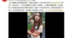 杭州钱哥最新爆料视频,最新爆料视频深度解析