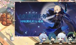 前瞻爆料原神动漫视频,探索神秘世界，揭开角色命运之谜