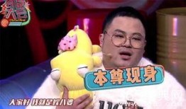 娱乐圈奇葩爆料是谁