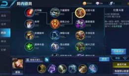 王者体验服最新爆料装备,神秘装备横空出世，战局将迎全新变革！