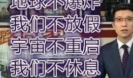 潮汕博主爆料新闻报道,最新新闻报道背后的真实内幕