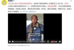 徐州大胡子爆料视频网红,揭秘网红幕后真相