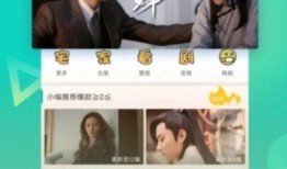 男士队长爆料视频大全下载,爆料视频大全下载全攻略