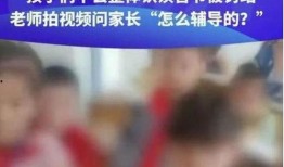 石城学生爆料盗窃事件视频