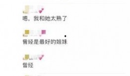 女干部被老公爆料视频,老公揭露惊人真相