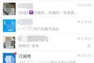 怎么在微信腾讯新闻爆料