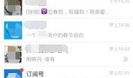 怎么在微信腾讯新闻爆料