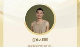 阿烽表嫂爆料视频,惊人内幕曝光