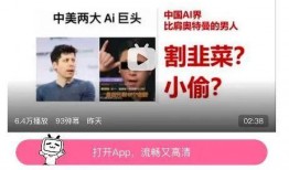 奇艺博士爆料视频大全最新,视频大全背后的惊人真相