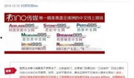黑网最新爆料消息新闻,揭秘网络黑暗面惊人内幕