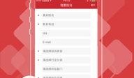 头条爆料博白新闻,头条爆料揭示惊人内幕，敬请关注！