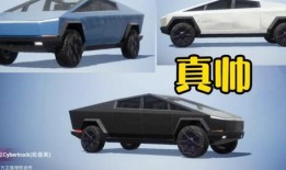 新年和平精英新车皮肤最新爆料