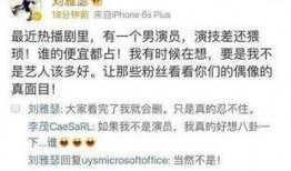 娱乐明星爆料微博小说,明星爆料背后的秘密