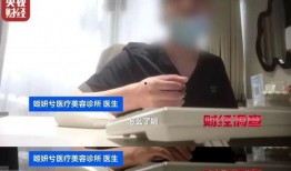 央视爆料医美打针视频,央视视频揭露注射乱象