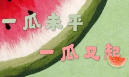 娱乐吃瓜报道文案