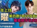 最新爆料新奥的档期,精彩活动即将来袭！