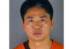 刘华爆料录音视频播放