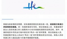 澳门最新爆料信息大全,揭秘风云变幻的赌城秘闻