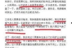 护士爆料视频网站,揭秘视频网站背后惊人内幕