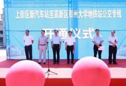 今日郑州最新爆料消息,揭秘城市热点事件背后的真相