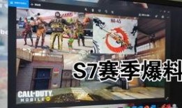 codm最新爆料从哪里看,揭秘游戏新内容与更新亮点