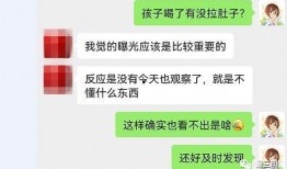 知名饮料爆料视频播放,知名爆料视频带你探秘幕后真相