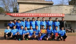 惠南中学爆料新闻,揭秘校园风云事件背后的真相